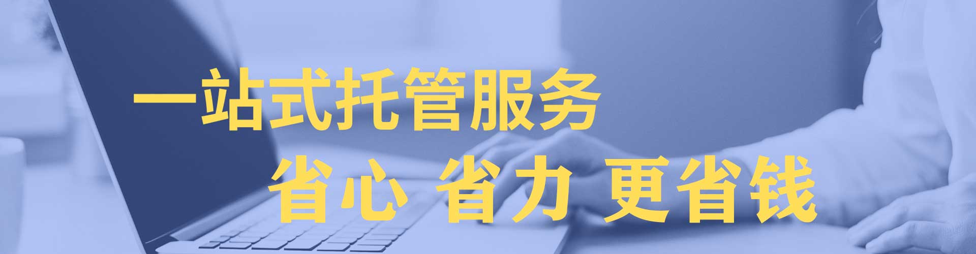 井冈山竞价开户推广