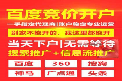 网络推广开户实战技巧：成功案例借鉴