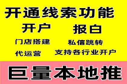 SEM代理实战：案例分享，优化效果显著